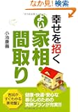 �K���������悢�Ƒ��E�Ԏ��