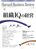 Harvard Business Review (�ϡ��С��ɡ��ӥ��ͥ�����ӥ塼) 2008ǯ 09��� [����]
