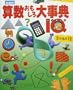 �Z����������厖�T�\IQ