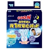 グーン おやすみ用 夜1枚安心パッド 22枚入