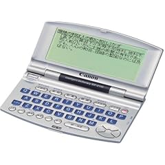 CANON wordtank IDF-2100 (6コンテンツ, 英語モデル, コンパクトサイズ)