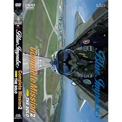 �u���[�C���p���X �R���v���[�g�~�b�V����2 [DVD]