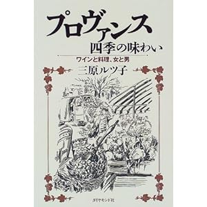 �v�����@���X�l�G�̖��킢�\���C���Ɨ����A���ƒj  