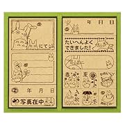 となりのトトロおもいですたんぷ SG-111