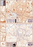 江戸東京名所百景廣重を歩く 春篇[DVD] (1)-