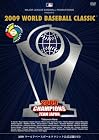 2009 WORLD BASEBALL CLASSIC(TM) 公式記録DVD (通常版) 【期間限定生産】