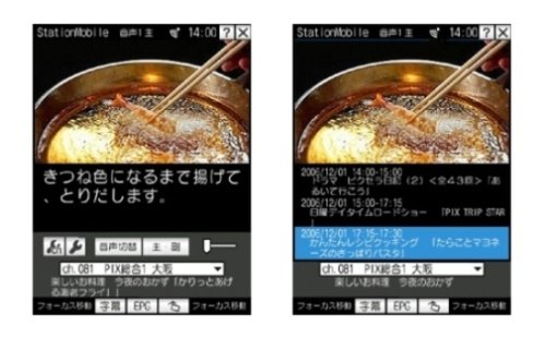 Cover image : WILLCOM W-ZERO3[es]Premium Version＋ワンセグチューナーセット ブラック WS007SH1BO