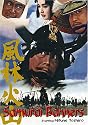 Samurai Banners