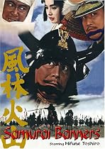 Watch Samurai Banners Online.