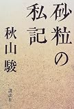 ��γ�λ䵭