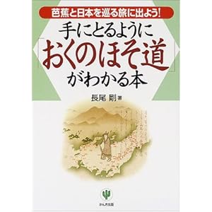 ��ɂƂ�悤�Ɂu�����̂ق����v���킩��{�\�m�ԂƓ��{�����闷�ɏo�悤!