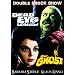 Dead Eyes of London/The Ghost