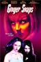 Ginger Snaps