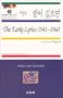 The Early Lyrics, 1941-1960 (Cornell East Asia, Vol. 90) (Cornell East Asia Series)