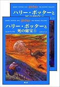 09年大晦日から一気に読んだ。下巻の中盤はドキドキワクワクでしたね。