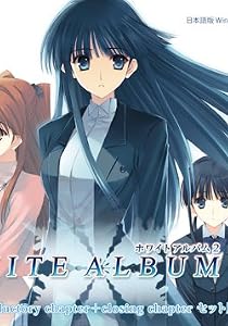 WHITE ALBUM2(「introductory chapter」+「closing chapter」セット版)