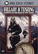 Edmund Hillary & Tenzing Norgay - Climbing To The Roof Of The World (PBS)