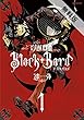 吟遊戯曲BlackBard 　1【期間限定 無料お試し版】<吟遊戯曲BlackBard> (コミックジーン)