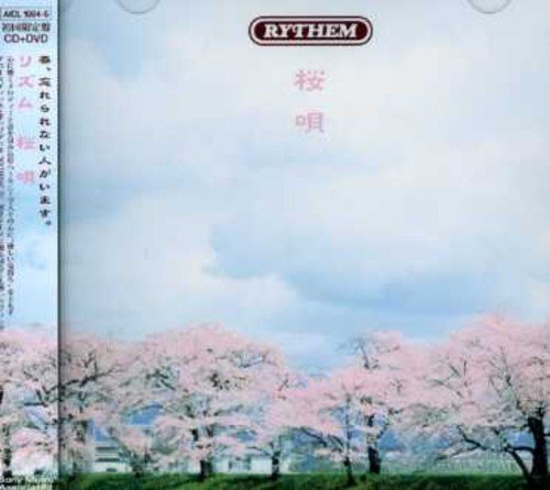 桜唄(初回生産限定盤)(DVD付) RYTHEM 新津由衣 加藤有加利 武部聡志