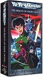 VHS : Yu Yu Hakusho: Beasts of Maze (Edit)