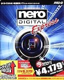 TRY PRO-G nero Digital Express (限定2000本)