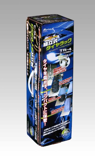 Cover image : メルテック(meltec) タイヤラック キャスター付 TR-4
