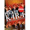 �|�P�b�gKARA