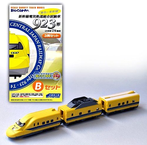 Bトレインショーティー923カタ T4  Bセット