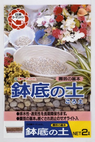 日清 鉢底の土 2L