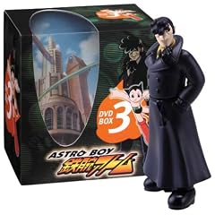 アストロボーイ・鉄腕アトム DVD-BOX #3