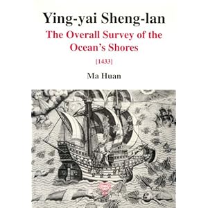Ying-Yai Sheng-Lang: Overall Survey of the Ocean's Shores [1433] Ma Huan, Feng Ch'eng-Chun and J. V. G. Mills