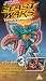 Beast Wars: Transformers [VHS] [UK Import]
