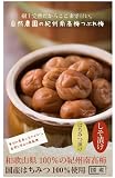 自然農園の紀州南高梅つぶれ梅【はちみつ味4kg】