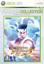 バーチャファイター5 Live Arena Xbox 360 プラチナコレクション