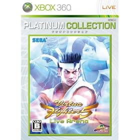 �o�[�`���t�@�C�^�[5 Live Arena Xbox 360 �v���`�i�R���N�V����