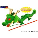ドラゴンボール　スーパーDX長いリアル神龍ぬいぐるみ