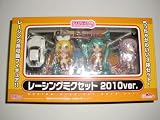 ねんどろいど レーシングミクセット 2010Ver. ねんどろいど レーシングミクセット 2010Ver.