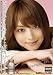 吉沢明歩がどんな時でもアナタの力になるビデオ。 マキシング [DVD]でAmazonアフィリエイトツール