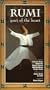 Rumi:Poet of the Heart [VHS]