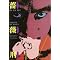 Exceptional Japanese Literature, Cinema and Art