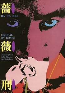 Image of Ba-ra-kei: Ordeal by Roses