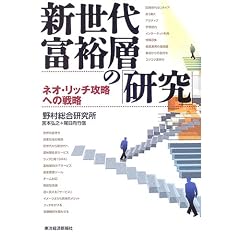 �V����x�T�w�́u�����v�\�l�I�E���b�`�U���ւ̐헪 (�����n��2010)
