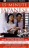 15-Minute Japanese (EW TRAVEL 15-MINUTE LANGUAGE)