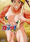 THEガッツ! 4&5 (DVDPG)