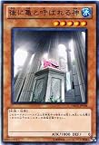 ͷ���������� �� ��˵��ȸƤФ��� �ۡڥΡ��ޥ�쥢�� ORCS-JP038-NR �㥪�����������֡���������