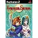 Ephemeral Fantasia game