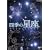 �l�G�̐��� �����ʂ鐯��̎U�� [DVD]