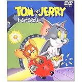 トムとジェリーセット3 【VOL.8～10】 [DVD]