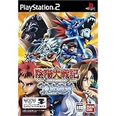 陰陽大戦記 白虎演舞( "PlayStation 2"専用 EyeToy USBカメラ同梱)