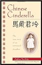 Chinese Cinderella